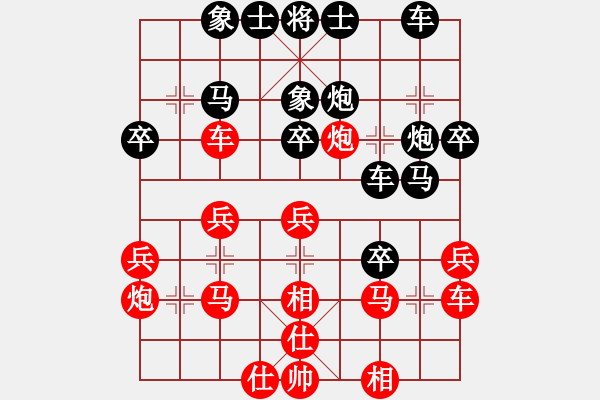 象棋棋谱图片：男子团体4 (1)符海清 先负 黄必富 - 步数：40 