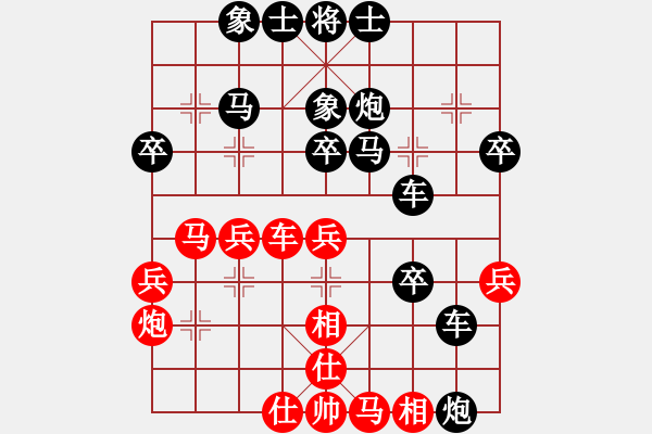 象棋棋谱图片：男子团体4 (1)符海清 先负 黄必富 - 步数：50 