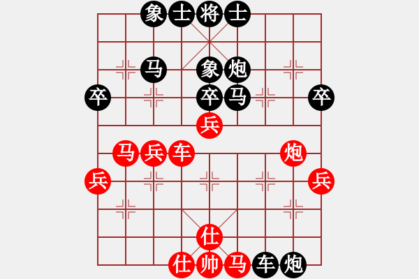 象棋棋谱图片：男子团体4 (1)符海清 先负 黄必富 - 步数：60 