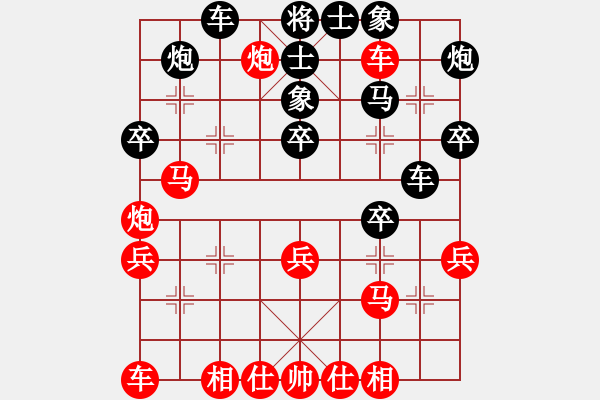 象棋棋譜圖片：a - 步數(shù)：40 