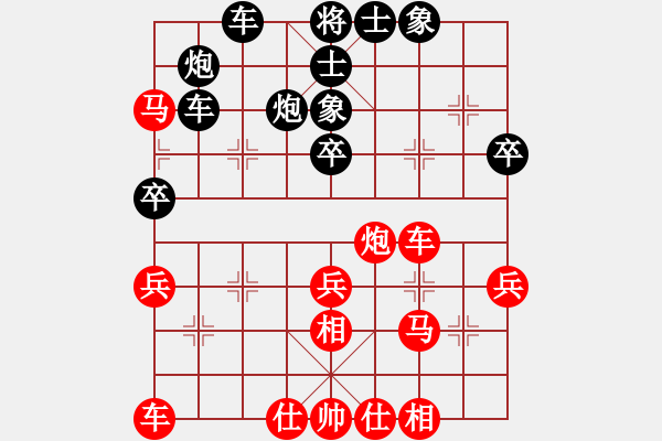 象棋棋譜圖片：a - 步數(shù)：50 