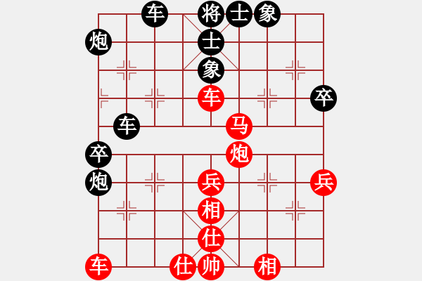 象棋棋譜圖片：a - 步數(shù)：60 