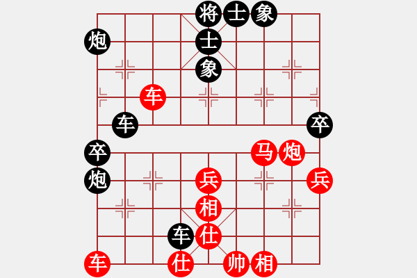 象棋棋譜圖片：a - 步數(shù)：70 