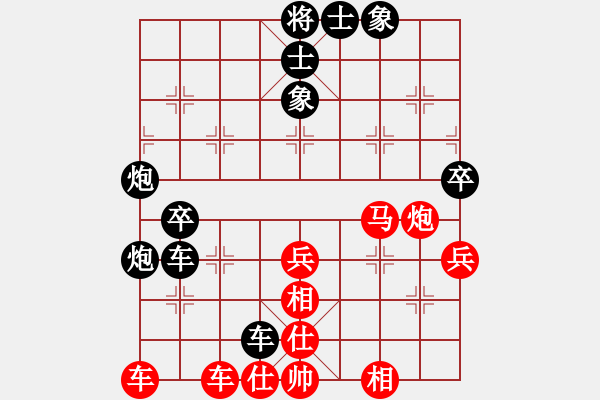 象棋棋譜圖片：a - 步數(shù)：80 