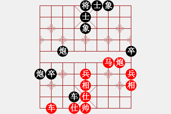 象棋棋譜圖片：a - 步數(shù)：87 