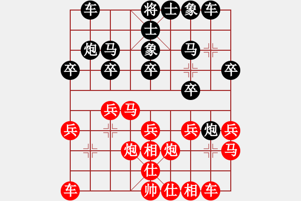 象棋棋譜圖片：tmgx f1006 - 步數(shù)：18 