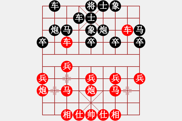 象棋棋譜圖片：象棋兵法之五單提馬篇：當(dāng)頭炮攻單提馬(05) - 步數(shù)：20 