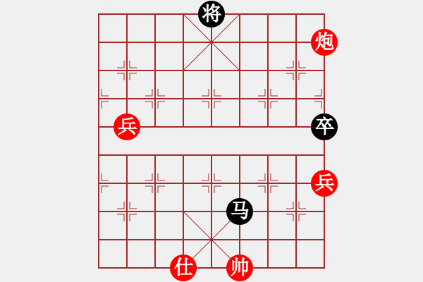 象棋棋譜圖片：南通 魏紀(jì)元 和 無錫 張美令 - 步數(shù)：110 