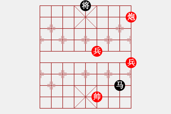 象棋棋譜圖片：南通 魏紀(jì)元 和 無錫 張美令 - 步數(shù)：140 