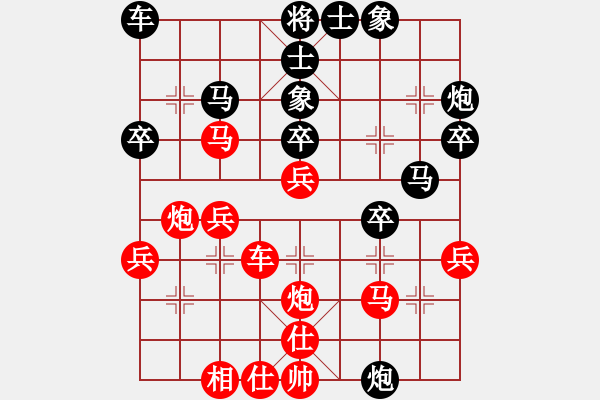 象棋棋譜圖片：南通 魏紀(jì)元 和 無錫 張美令 - 步數(shù)：30 