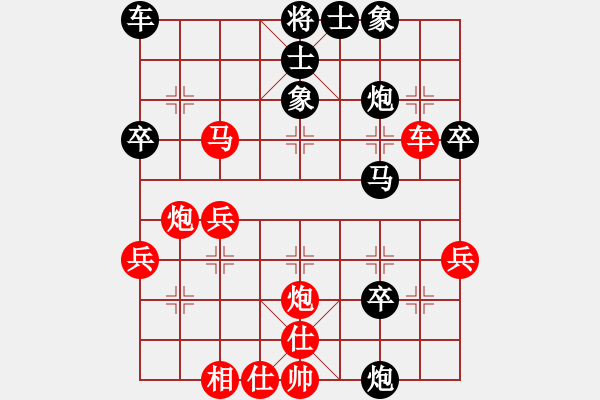 象棋棋譜圖片：南通 魏紀(jì)元 和 無錫 張美令 - 步數(shù)：40 