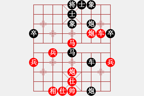 象棋棋譜圖片：南通 魏紀(jì)元 和 無錫 張美令 - 步數(shù)：50 