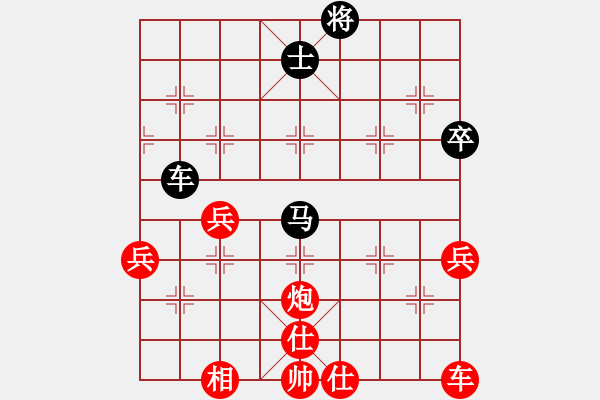 象棋棋譜圖片：南通 魏紀(jì)元 和 無錫 張美令 - 步數(shù)：80 