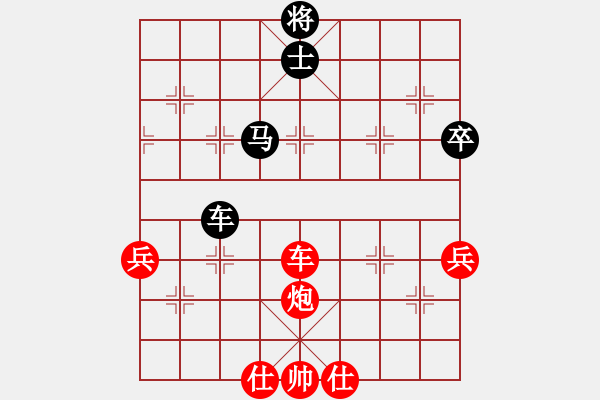 象棋棋譜圖片：南通 魏紀(jì)元 和 無錫 張美令 - 步數(shù)：90 