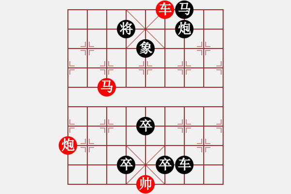 象棋棋譜圖片：《平地風雷》紅先勝 鄧偉雄 擬局 - 步數(shù)：40 