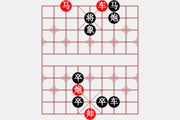 象棋棋譜圖片：《平地風雷》紅先勝 鄧偉雄 擬局 - 步數(shù)：49 