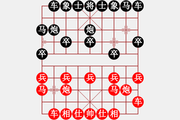 象棋棋譜圖片：山東人[黑] -VS- 小小思念雨[紅] - 步數(shù)：10 