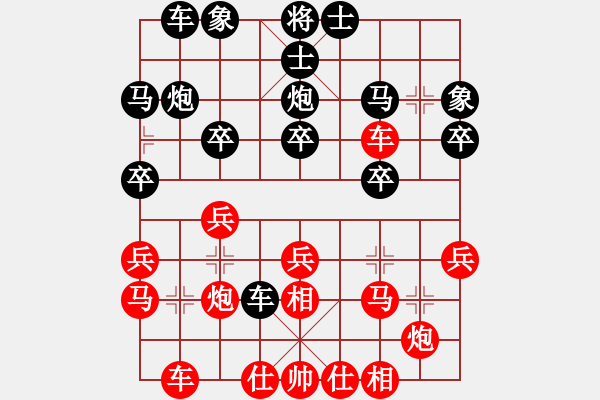 象棋棋譜圖片：山東人[黑] -VS- 小小思念雨[紅] - 步數(shù)：30 