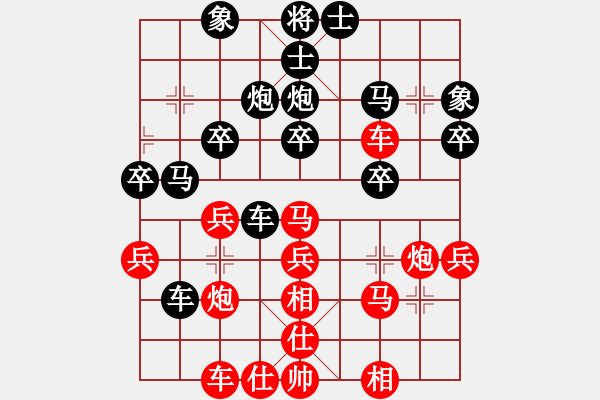 象棋棋譜圖片：山東人[黑] -VS- 小小思念雨[紅] - 步數(shù)：40 