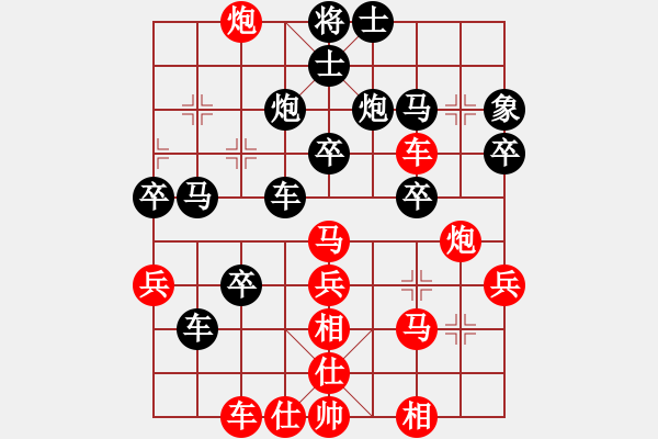 象棋棋譜圖片：山東人[黑] -VS- 小小思念雨[紅] - 步數(shù)：50 