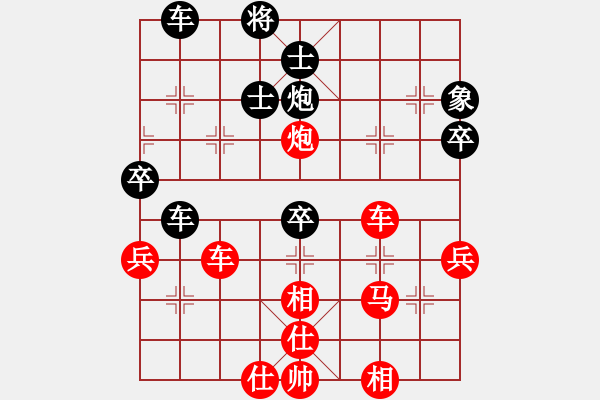 象棋棋譜圖片：山東人[黑] -VS- 小小思念雨[紅] - 步數(shù)：70 