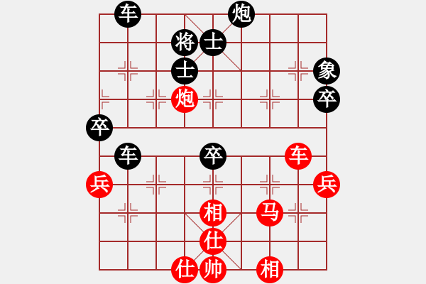 象棋棋譜圖片：山東人[黑] -VS- 小小思念雨[紅] - 步數(shù)：77 