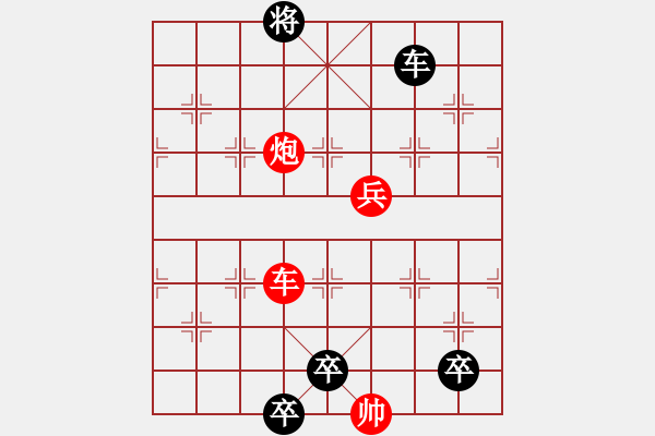 象棋棋譜圖片：66 五彩繽紛 - 步數(shù)：10 