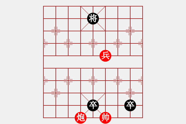 象棋棋譜圖片：66 五彩繽紛 - 步數(shù)：20 