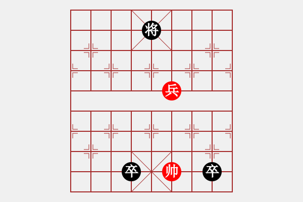 象棋棋譜圖片：66 五彩繽紛 - 步數(shù)：23 