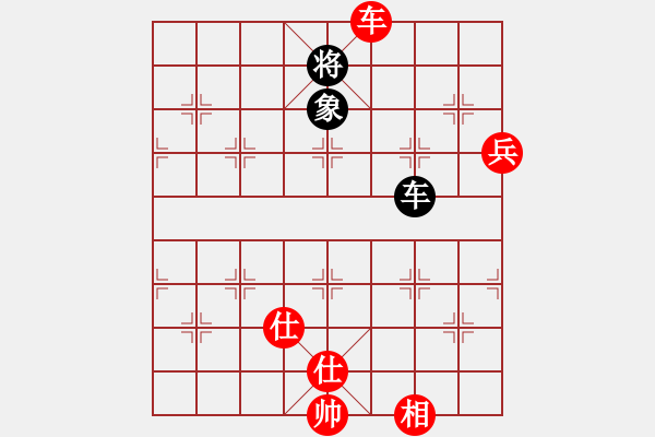 象棋棋譜圖片：找星星(8弦)-勝-白云千載壹(9星) - 步數(shù)：100 