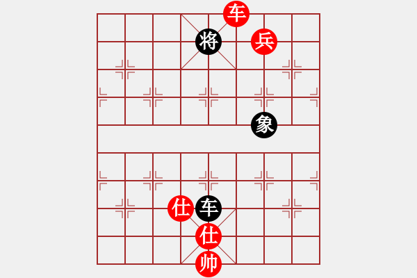 象棋棋譜圖片：找星星(8弦)-勝-白云千載壹(9星) - 步數(shù)：110 