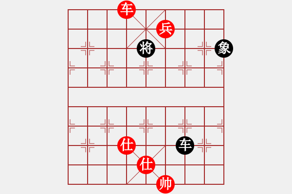 象棋棋譜圖片：找星星(8弦)-勝-白云千載壹(9星) - 步數(shù)：120 