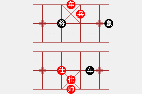 象棋棋譜圖片：找星星(8弦)-勝-白云千載壹(9星) - 步數(shù)：123 