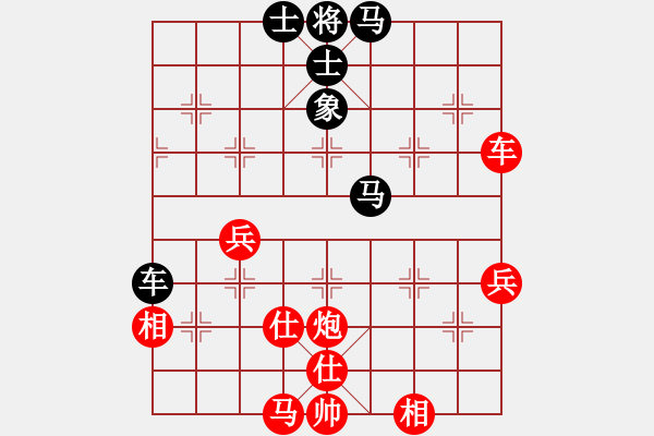 象棋棋譜圖片：找星星(8弦)-勝-白云千載壹(9星) - 步數(shù)：60 