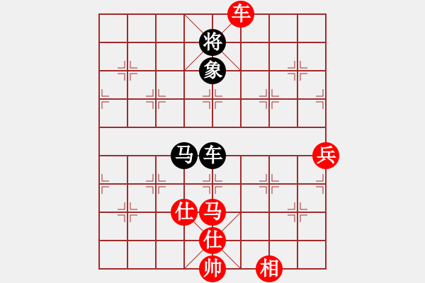 象棋棋譜圖片：找星星(8弦)-勝-白云千載壹(9星) - 步數(shù)：90 