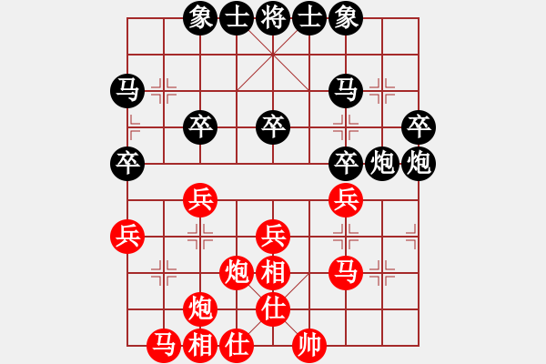 象棋棋譜圖片：日月星晨余(5段)-負-牡丹亭牛賽(9段) - 步數(shù)：30 