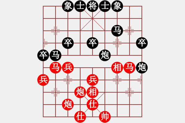 象棋棋譜圖片：日月星晨余(5段)-負-牡丹亭牛賽(9段) - 步數(shù)：40 