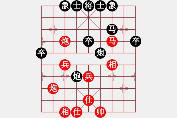 象棋棋譜圖片：日月星晨余(5段)-負-牡丹亭牛賽(9段) - 步數(shù)：50 