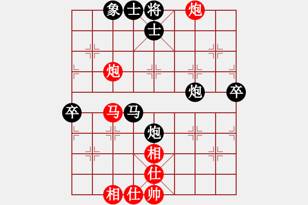 象棋棋譜圖片：日月星晨余(5段)-負-牡丹亭牛賽(9段) - 步數(shù)：70 