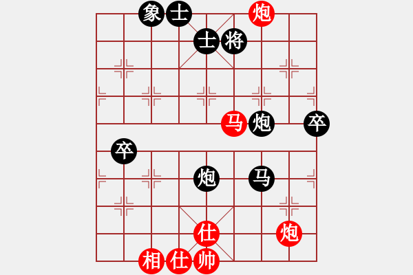 象棋棋譜圖片：日月星晨余(5段)-負-牡丹亭牛賽(9段) - 步數(shù)：80 