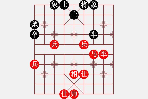 象棋棋譜圖片：楊輝 先勝 楊超 - 步數(shù)：80 