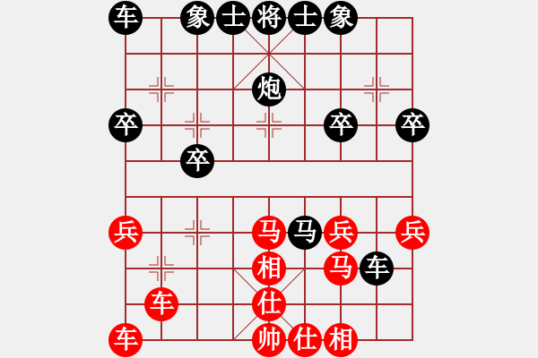 象棋棋譜圖片：一盤(pán)也沒(méi)贏(5弦)-負(fù)-鴛鴦屏風(fēng)馬(5f) - 步數(shù)：30 