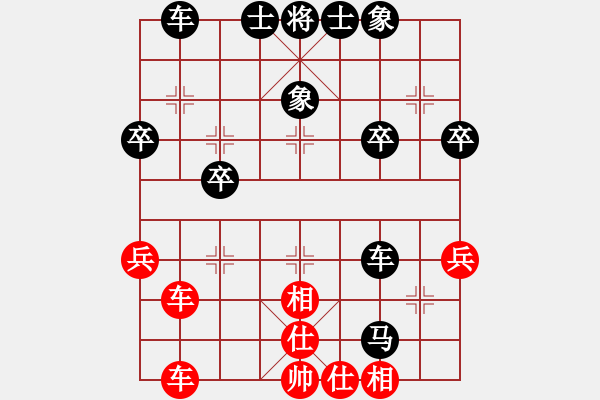 象棋棋譜圖片：一盤(pán)也沒(méi)贏(5弦)-負(fù)-鴛鴦屏風(fēng)馬(5f) - 步數(shù)：40 