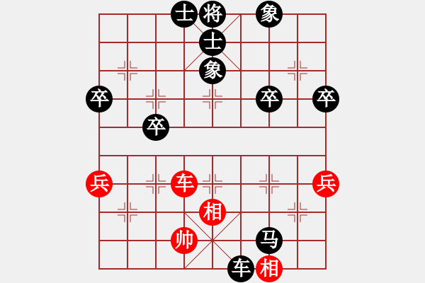 象棋棋譜圖片：一盤(pán)也沒(méi)贏(5弦)-負(fù)-鴛鴦屏風(fēng)馬(5f) - 步數(shù)：50 