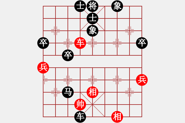 象棋棋譜圖片：一盤(pán)也沒(méi)贏(5弦)-負(fù)-鴛鴦屏風(fēng)馬(5f) - 步數(shù)：58 