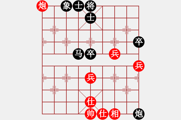 象棋棋譜圖片：電燈炮(9星)-負-大西游(8星) - 步數(shù)：100 