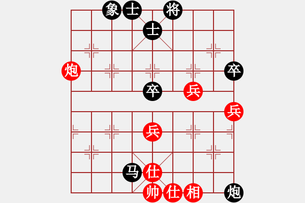 象棋棋譜圖片：電燈炮(9星)-負-大西游(8星) - 步數(shù)：110 