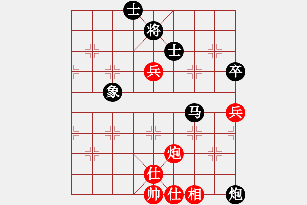 象棋棋譜圖片：電燈炮(9星)-負-大西游(8星) - 步數(shù)：140 