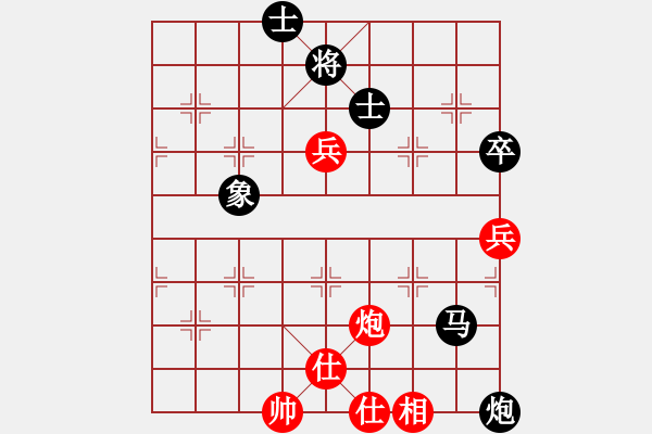 象棋棋譜圖片：電燈炮(9星)-負-大西游(8星) - 步數(shù)：150 