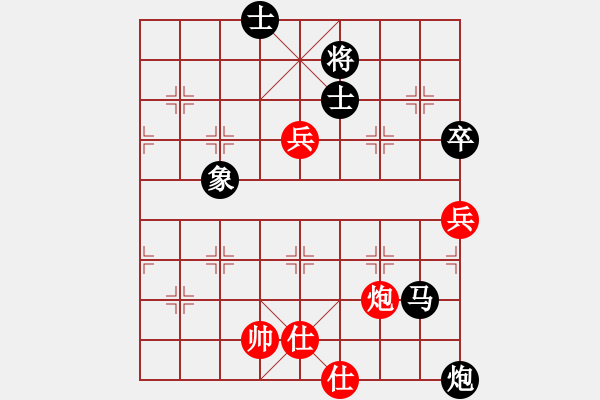 象棋棋譜圖片：電燈炮(9星)-負-大西游(8星) - 步數(shù)：164 